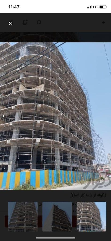 داربست فلزی محمدپور در بجنورد