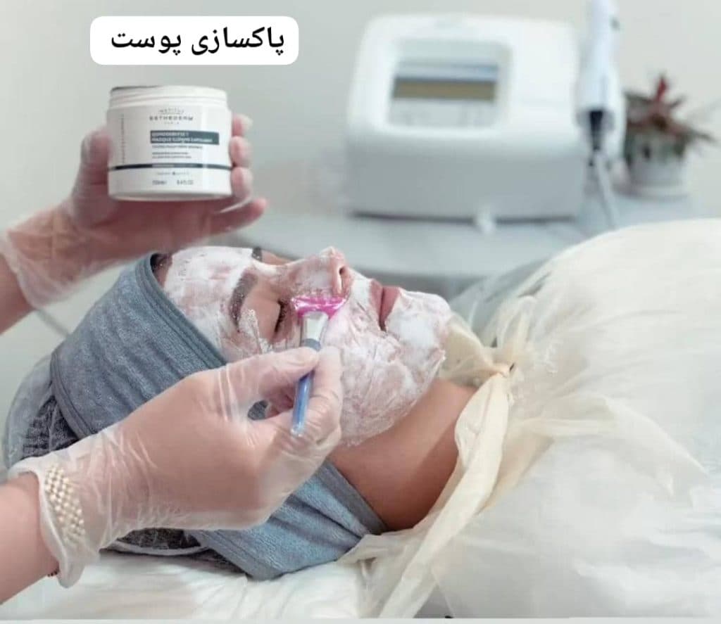 کلینیک زیبایی پوست و مو رومینو در تهران