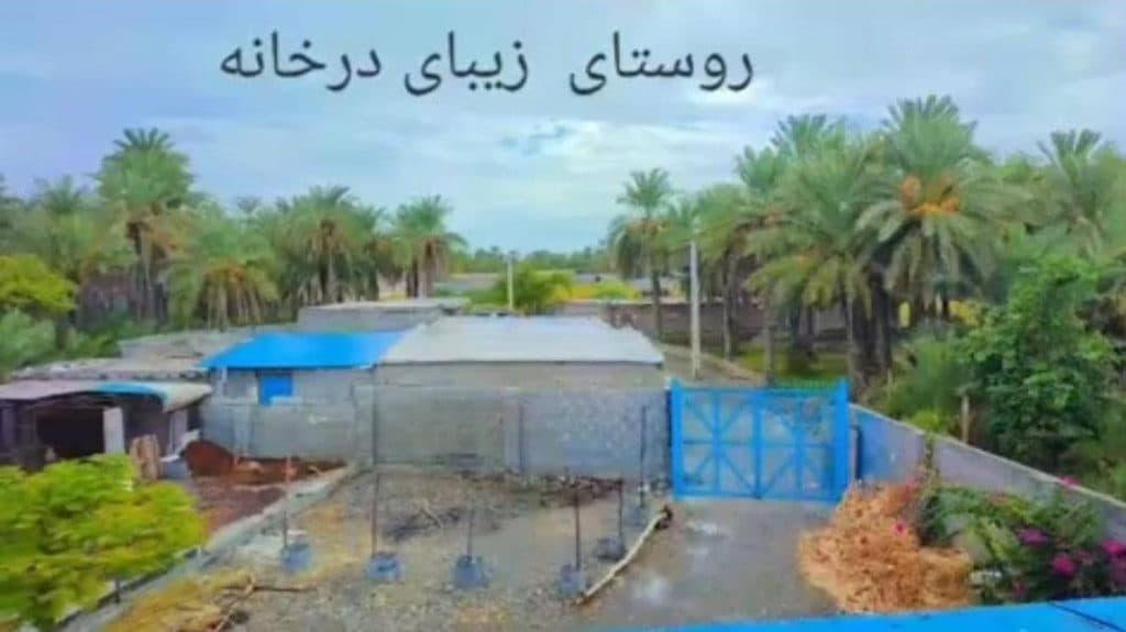 مجموعه تفریحی گردشگری و بومگردی مینووکده در میناب