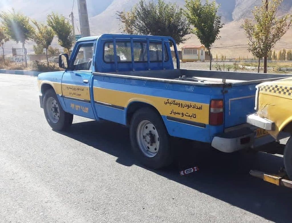 امدادخودرو و یدک کش شبانه روزی محمدی در بویین میاندشت