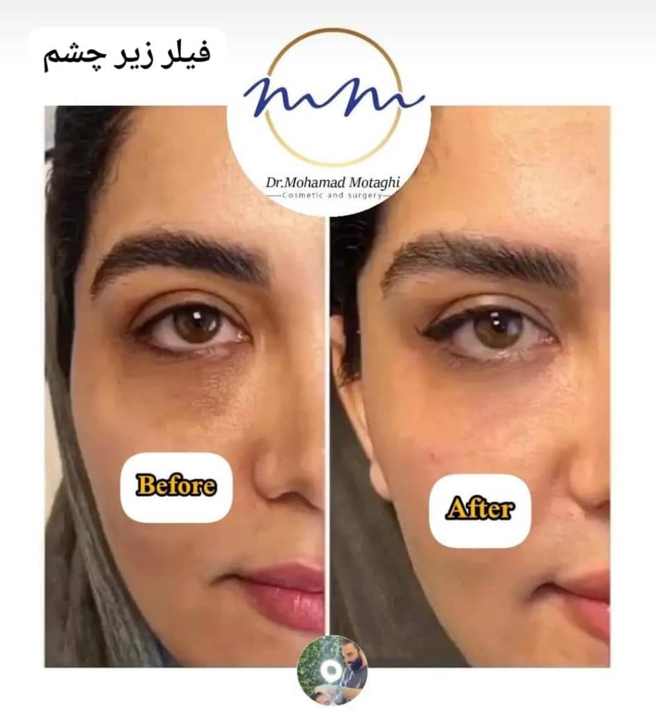 درمانگاه شبانه روزی مهر در دورود
