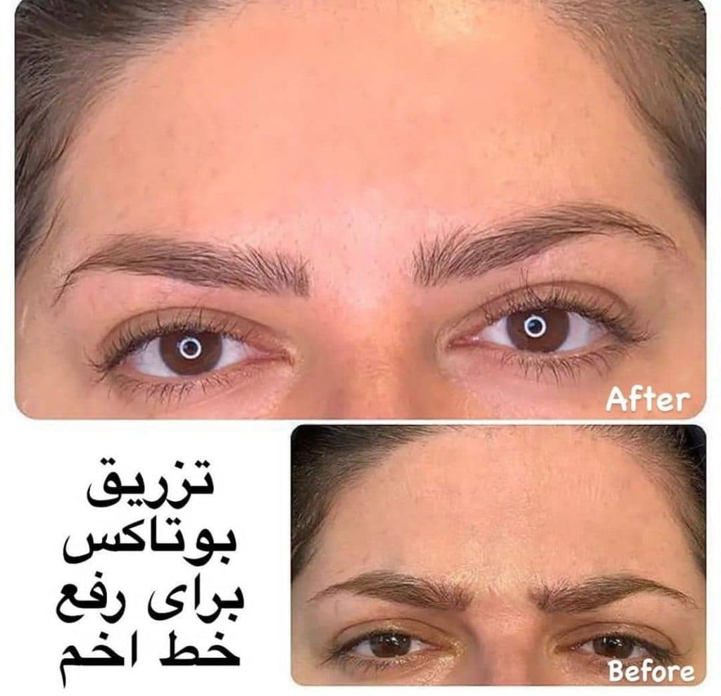 درمانگاه شبانه روزی مهر در دورود