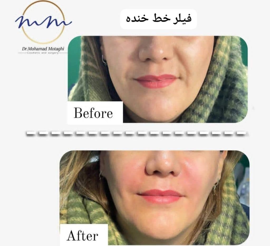 درمانگاه شبانه روزی مهر در دورود