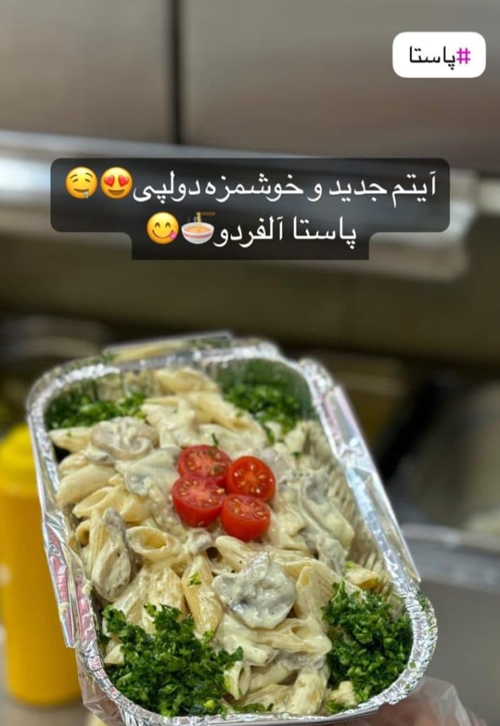 فلافل ویژه دولپی دایی مسعود در قزوین