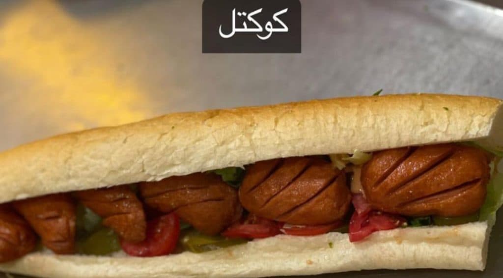 فلافل ویژه دولپی دایی مسعود در قزوین