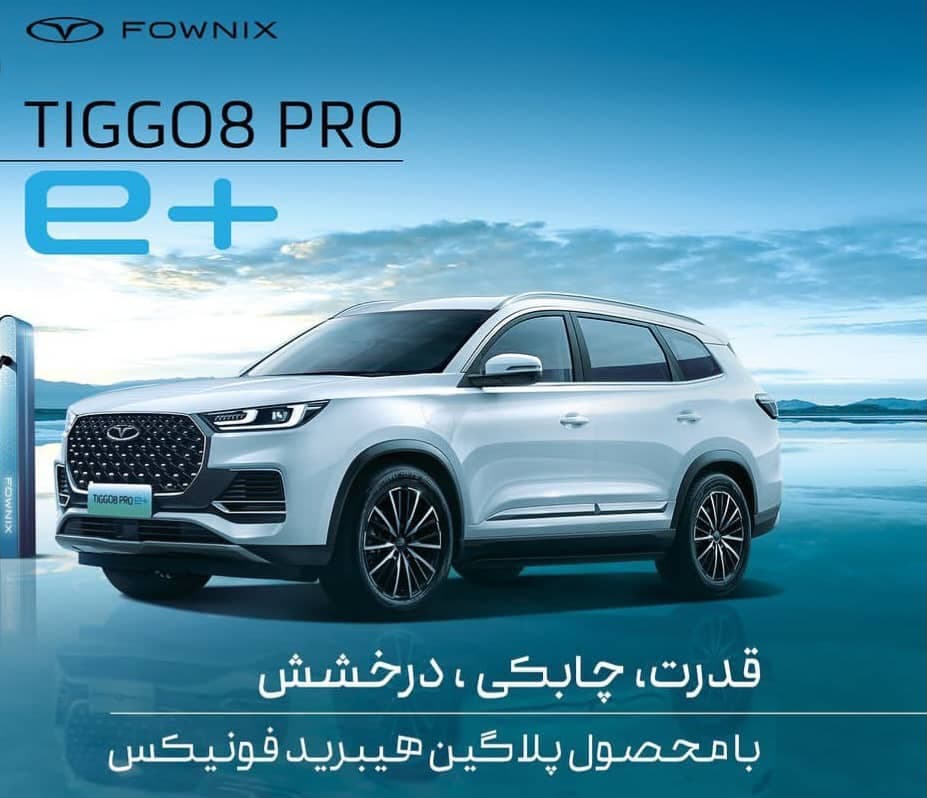 نمایندگی فروش فونیکس مدیران خودرو جوکار کد ۴۹۴ در بوشهر