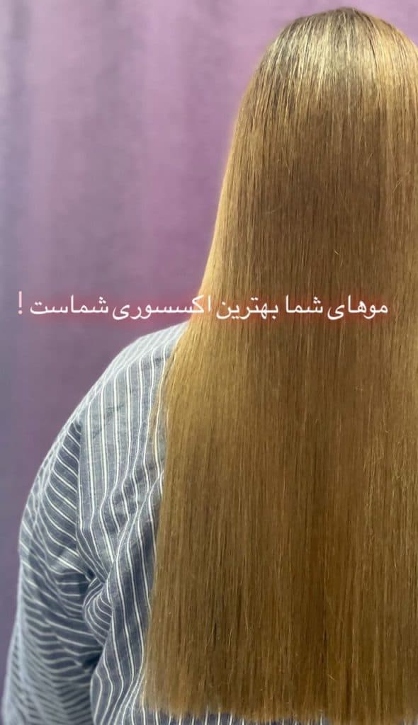 سالن زیبایی شقایق بهرامی در آزادگان بندرعباس