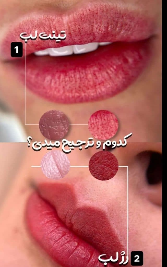 سالن زیبایی شقایق بهرامی در آزادگان بندرعباس
