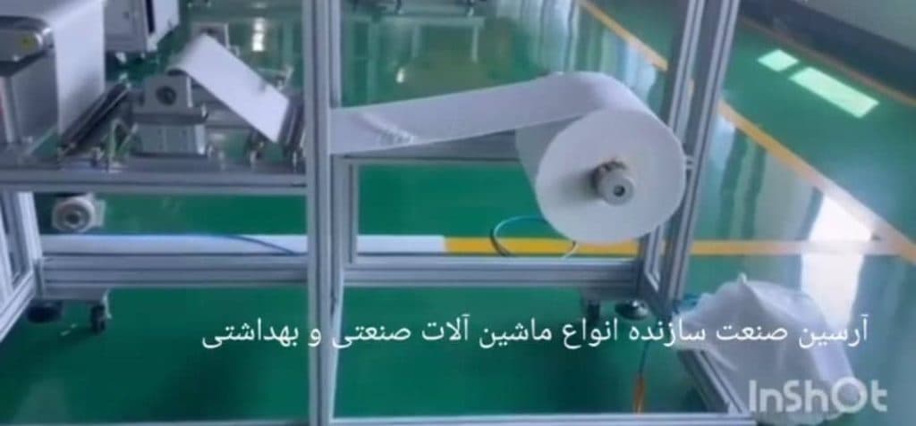 سازنده دستگاه پد آرایش پاک کن آرسین صنعت در تهران