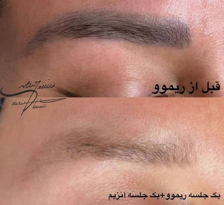 آموزشگاه آرایش دائم نازنین کره بندی در جردن تهران