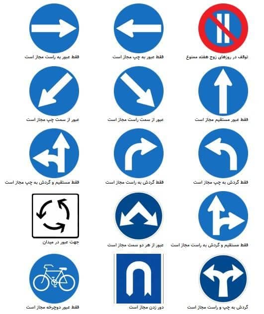 آموزشگاه رانندگی کاج در شاهین ویلا