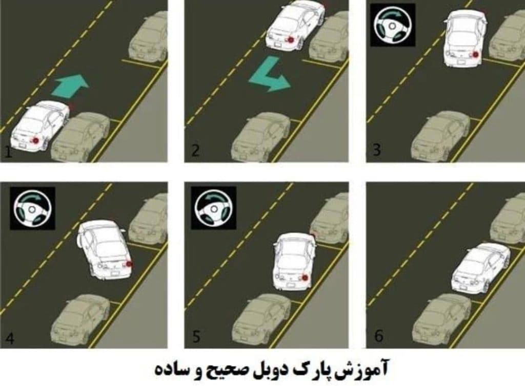 آموزشگاه رانندگی کاج در شاهین ویلا
