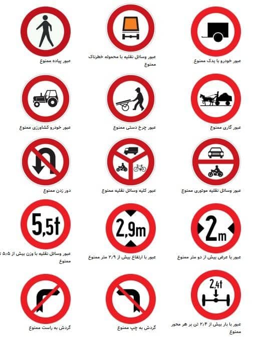 آموزشگاه رانندگی کاج در شاهین ویلا