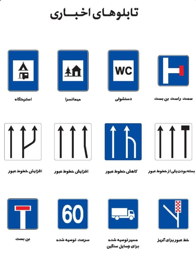 آموزشگاه رانندگی کاج در شاهین ویلا