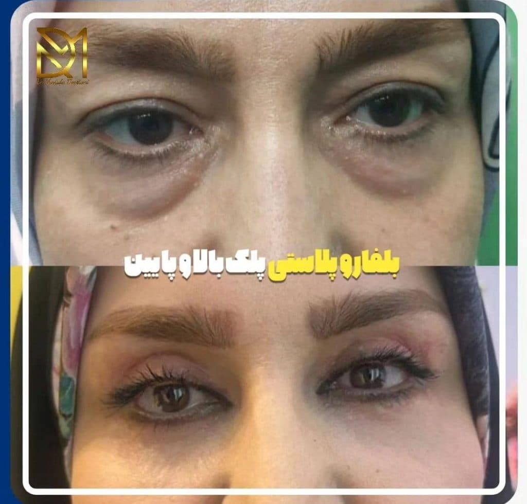 مطب دکتر مصطفی دوستانی جراح و متخصص پوست مو و زیبایی در تبریز
