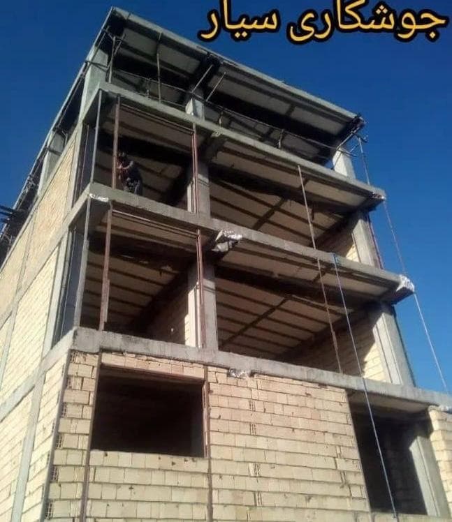 جوشکاری محسن در بجنورد