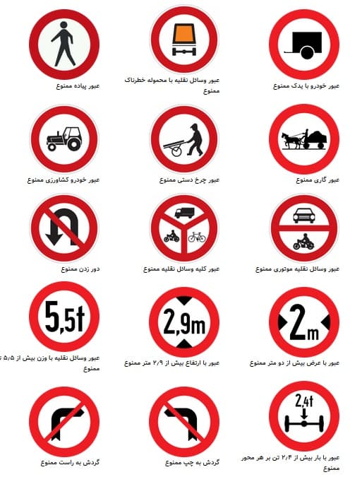 آموزشگاه رانندگی حاتمی در نسیم شهر تهران