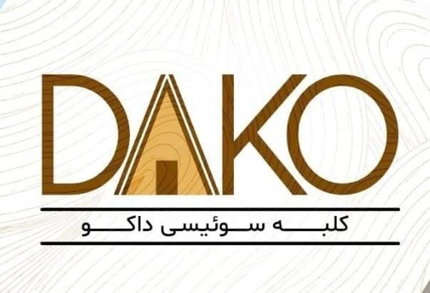 اجاره کلبه داکو در نشتارود
