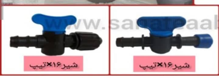 فروشگاه لوله و اتصالات پلی اتیلن شیرین جانی در دزفول