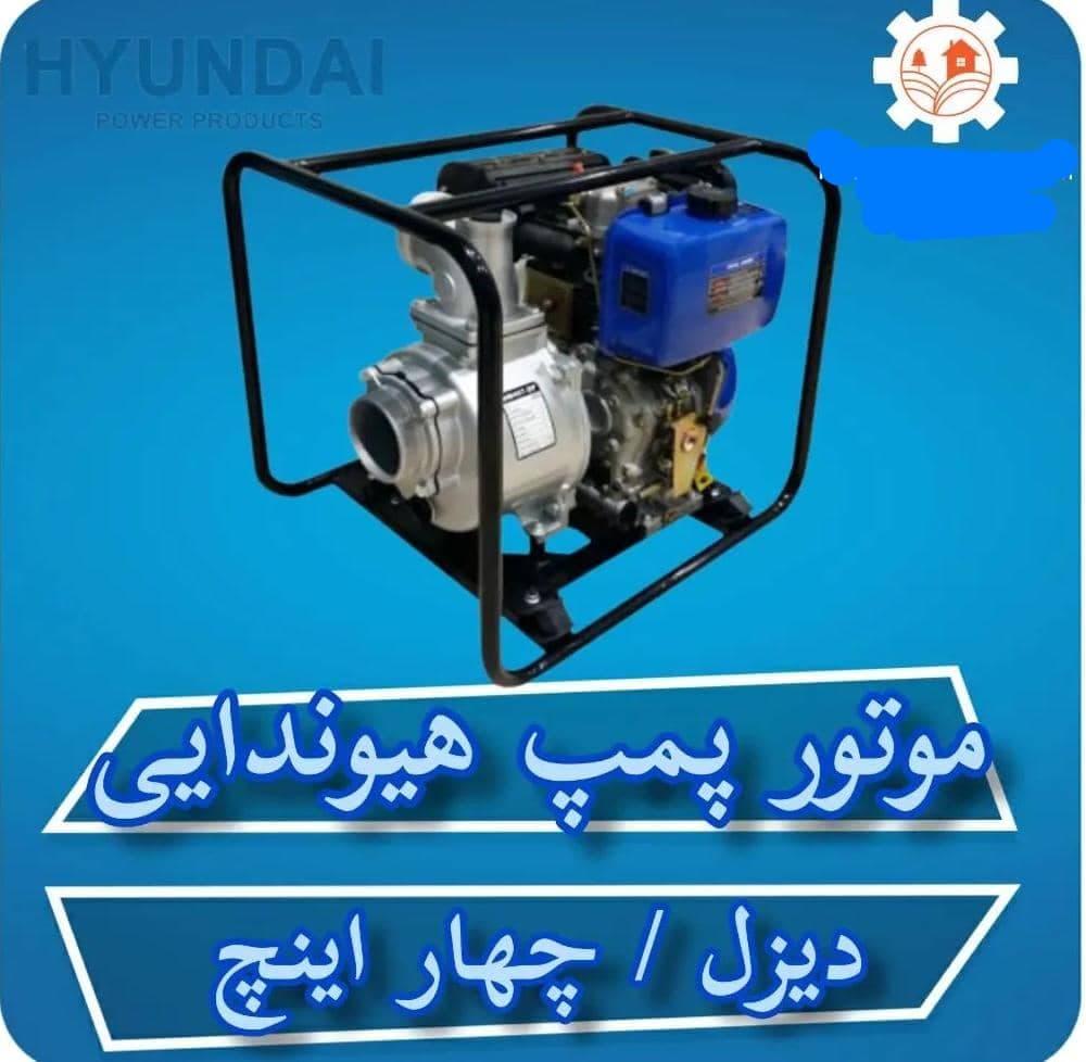 فروشگاه ادوات کشاورزی مسروری در جهرم