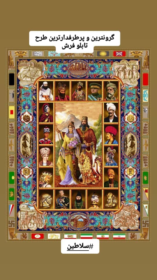 آموزشگاه صنایع دستی نفیس در سیرجان