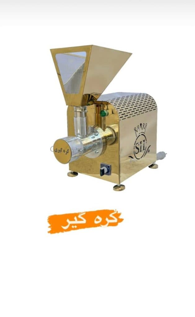 دستگاه کره گیری شاهان صنعت ایران در کرج