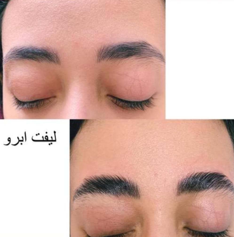 سالن زیبایی یگانه جلالی در تهرانسر تهران