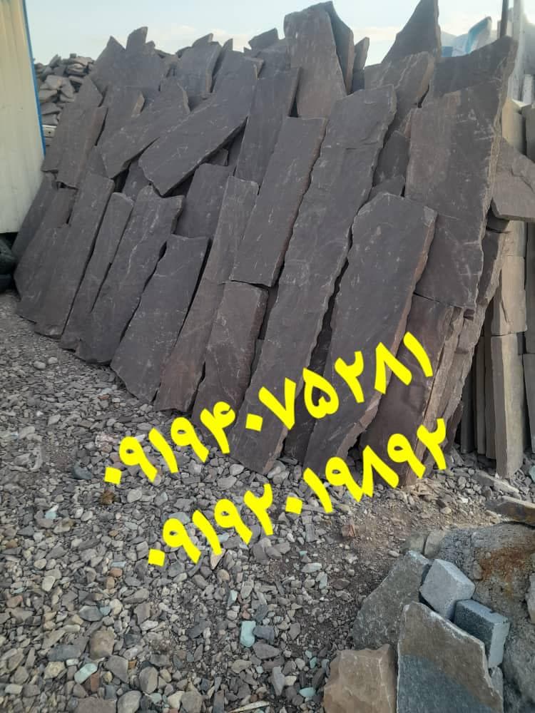 سنگ مالون محمدی در لواسان