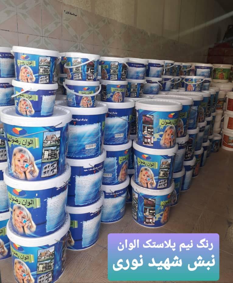 نمایندگی پخش رنگ و چسب الوان شیمی سید حسینی کد 500/12 رفسنجان