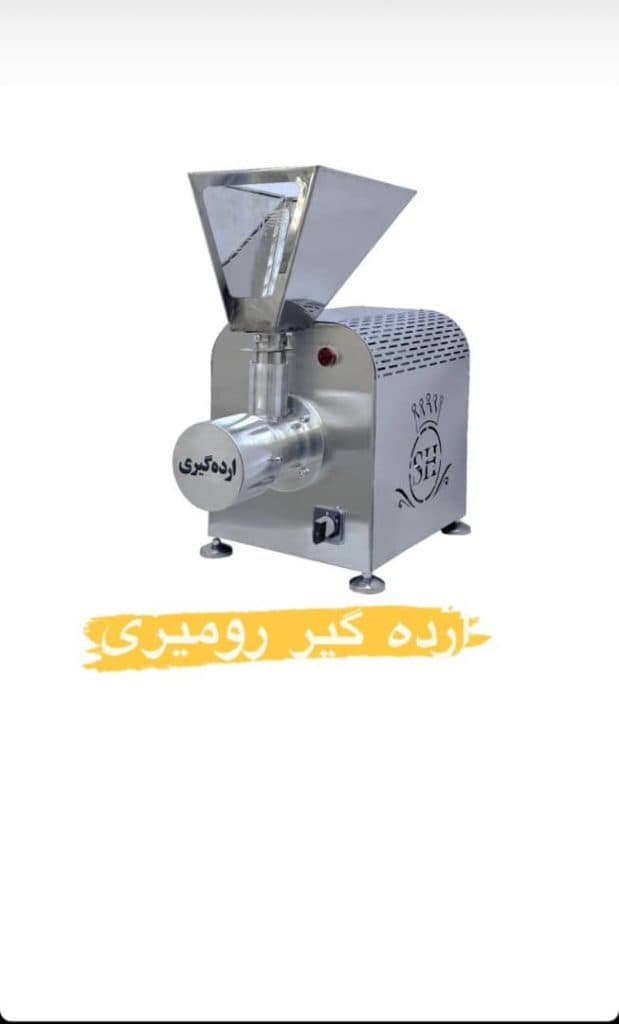 دستگاه کره گیری شاهان صنعت ایران در کرج