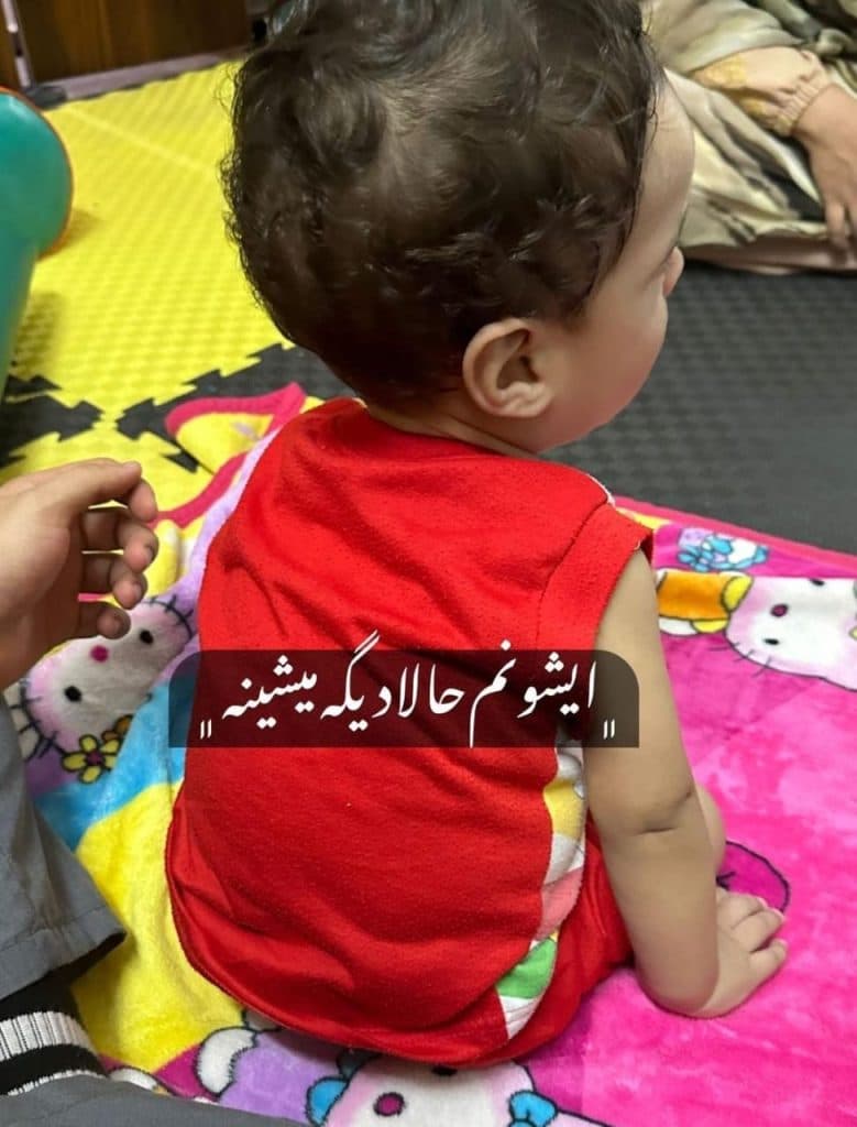 کلینیک گفتار درمانی و کار درمانی شفامهر در قشم