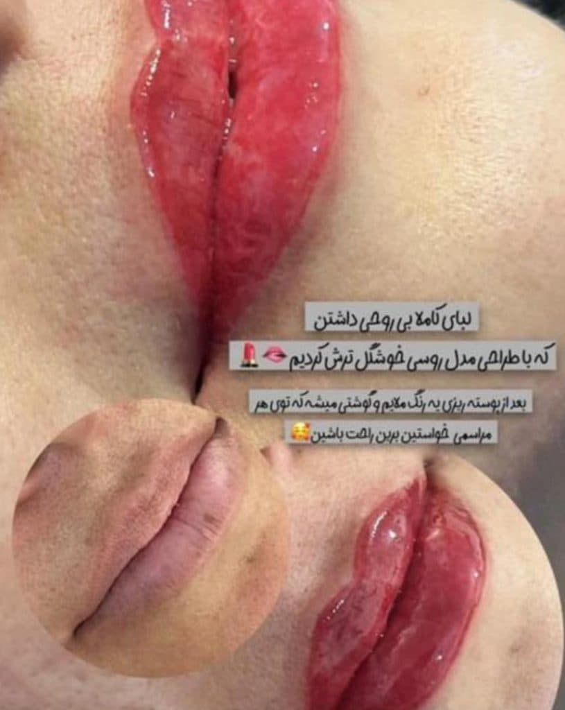 سالن زیبایی سارا بیوتی در صدرا