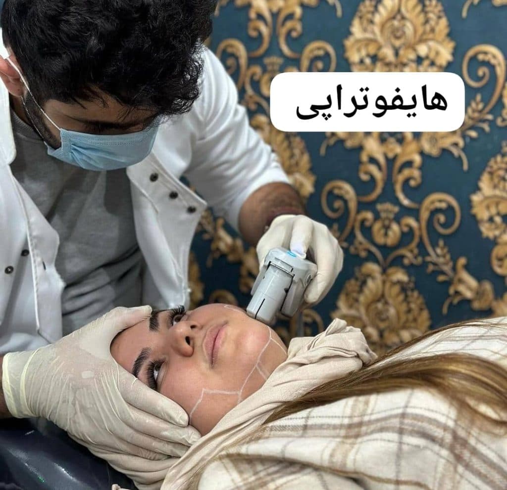کلینیک زیبایی لیزر آلفا در مریوان