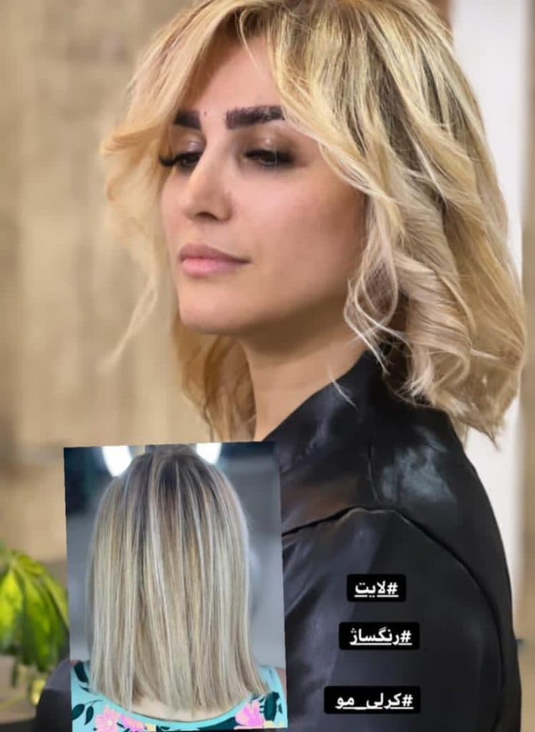 سالن زیبایی میترا یاری در شهرک گلستان تهران