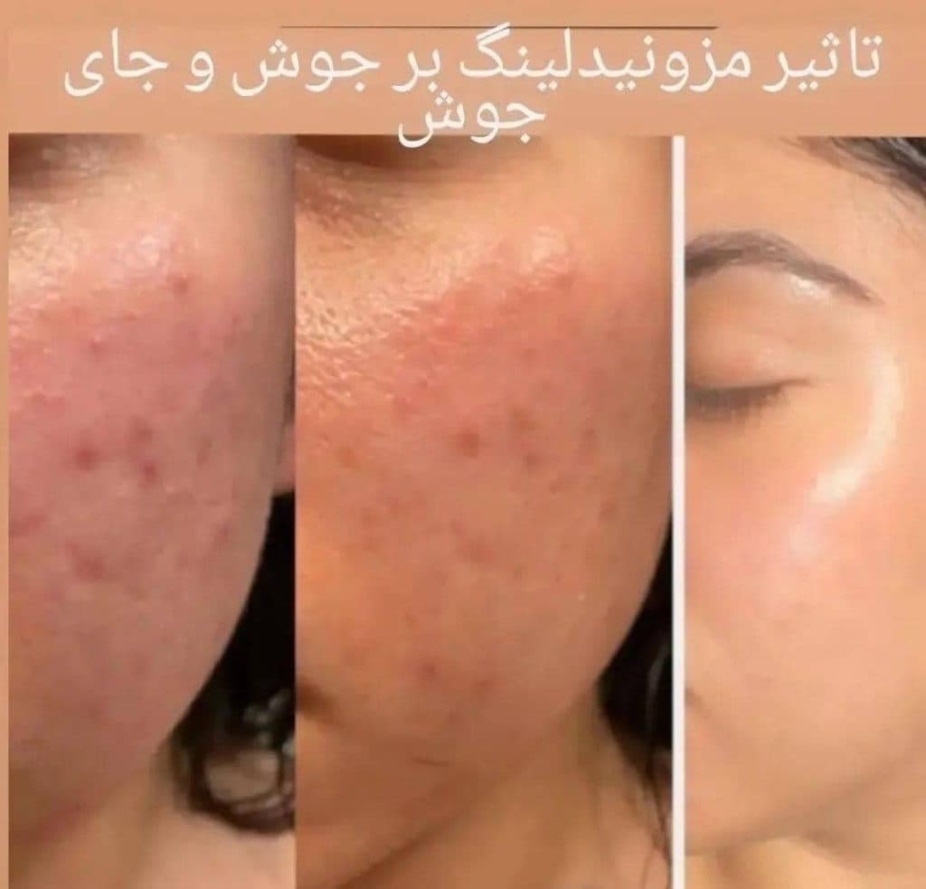 کلینیک تخصصی زیبایی پوست و مو سوگند در قائمشهر