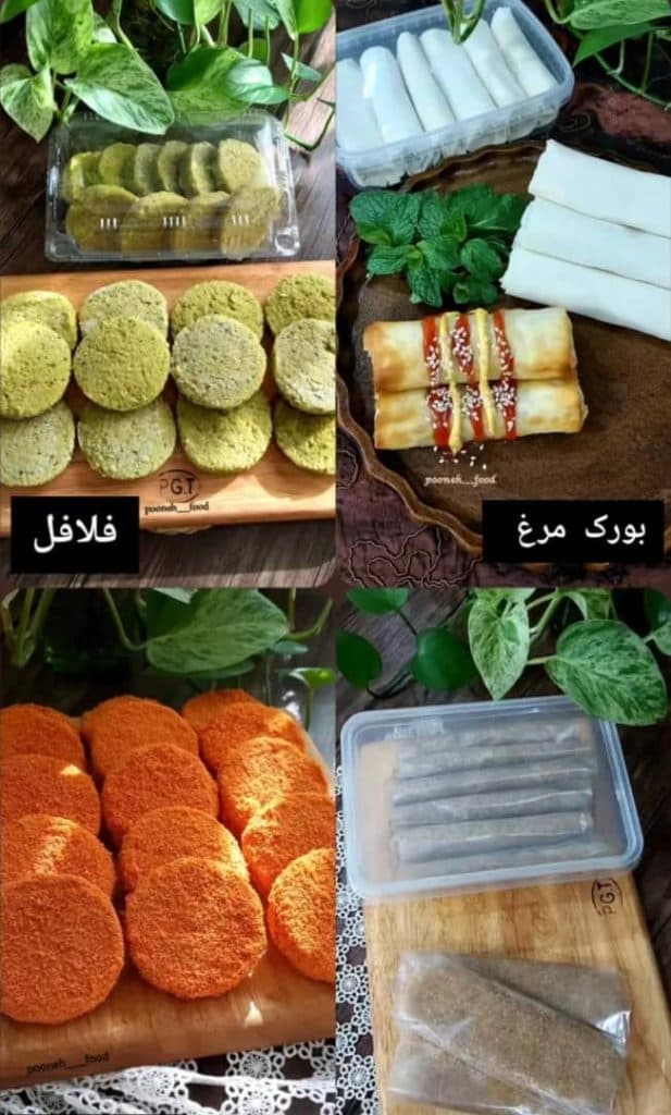 غذای آماده و نیمه آماده پونه فود در کرج