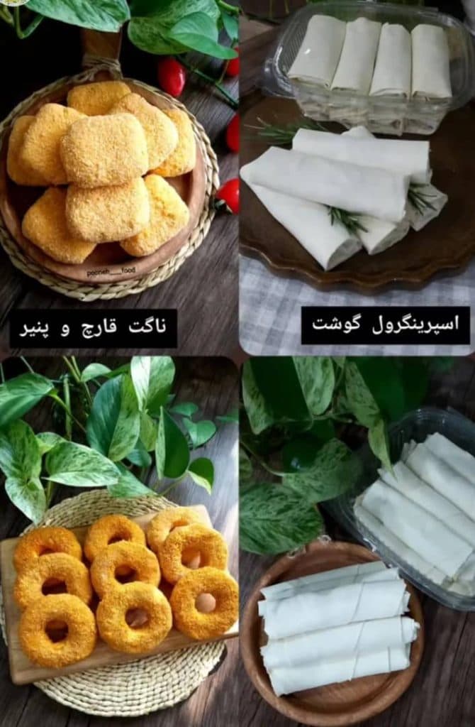 غذای آماده و نیمه آماده پونه فود در کرج