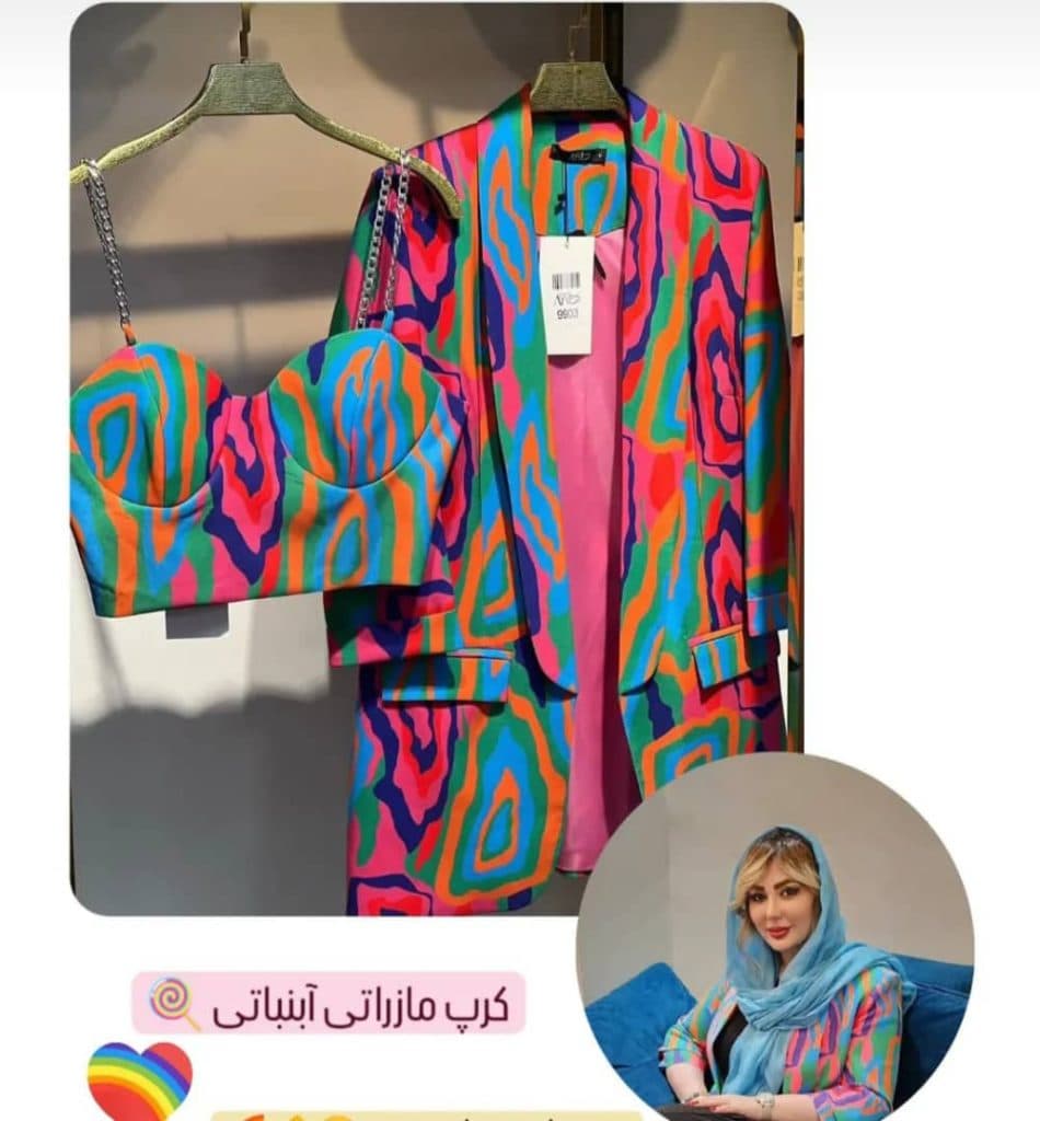 پارچه سرای تندیس در مسجدسلیمان