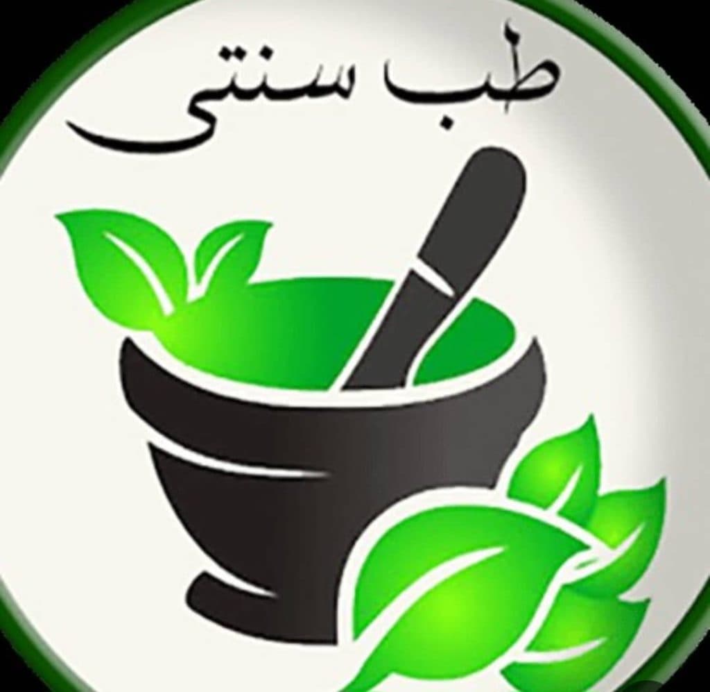 طب سنتی ولیعصر در اراک