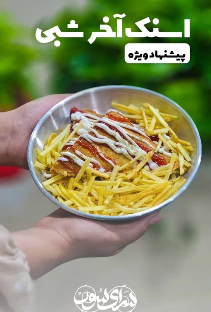 کافی شاپ سرای سور در کاشان