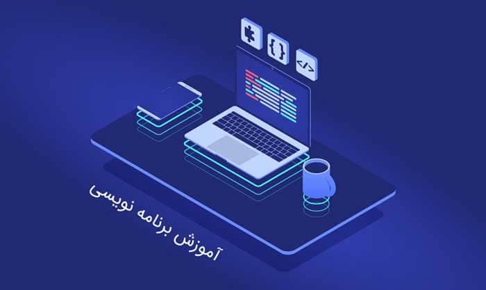 آموزشگاه فنی و حرفه ای کامپیوتر icdl ماهران در برازجان