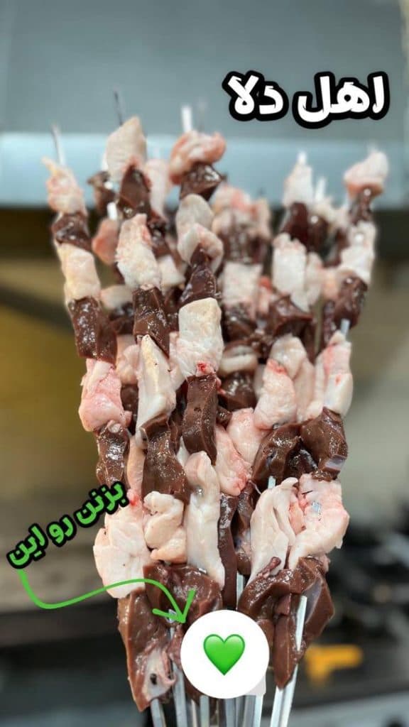 کباب محمودی در قائمشهر