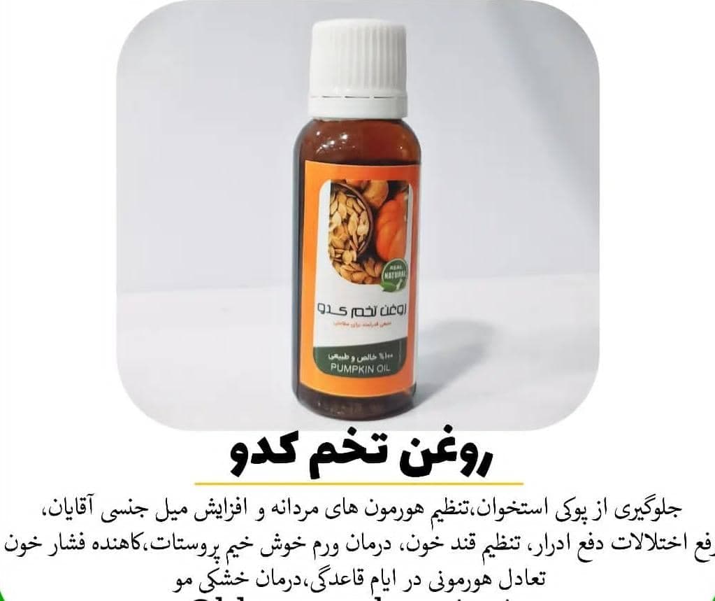 مرکز تخصصی طب سنتی خانه سلامت شوشتر