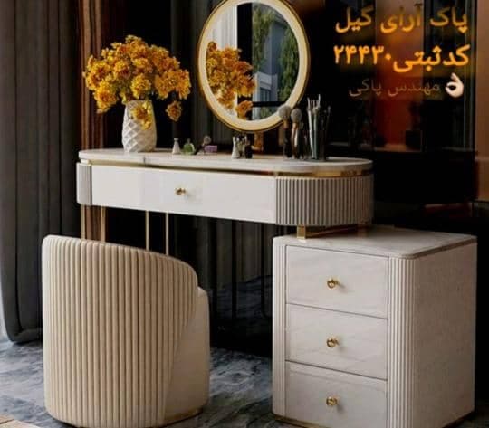 شرکت خدماتی نظافتی پاک آرای گیل در رشت