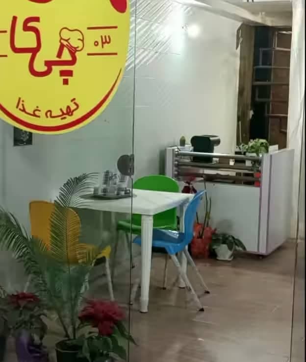 تهیه غذای چیکا در لنگرود