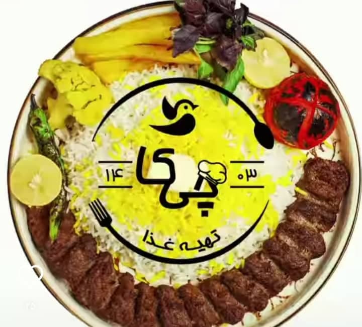تهیه غذای چیکا در لنگرود
