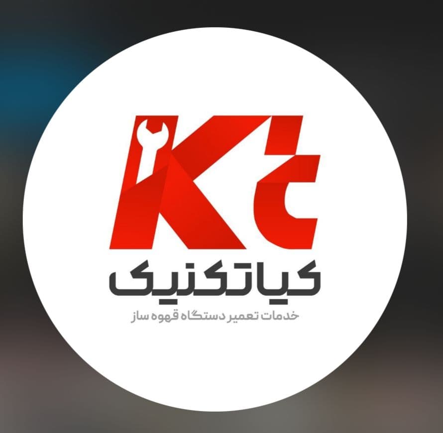تعمیرات اسپرسو ساز کیاتکنیک در اصفهان