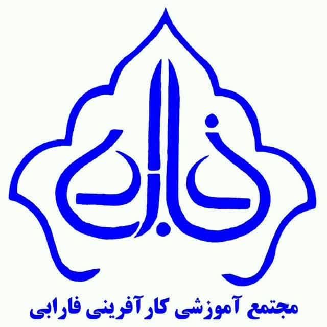 مرکز علوم و فناور فارابی در اهواز