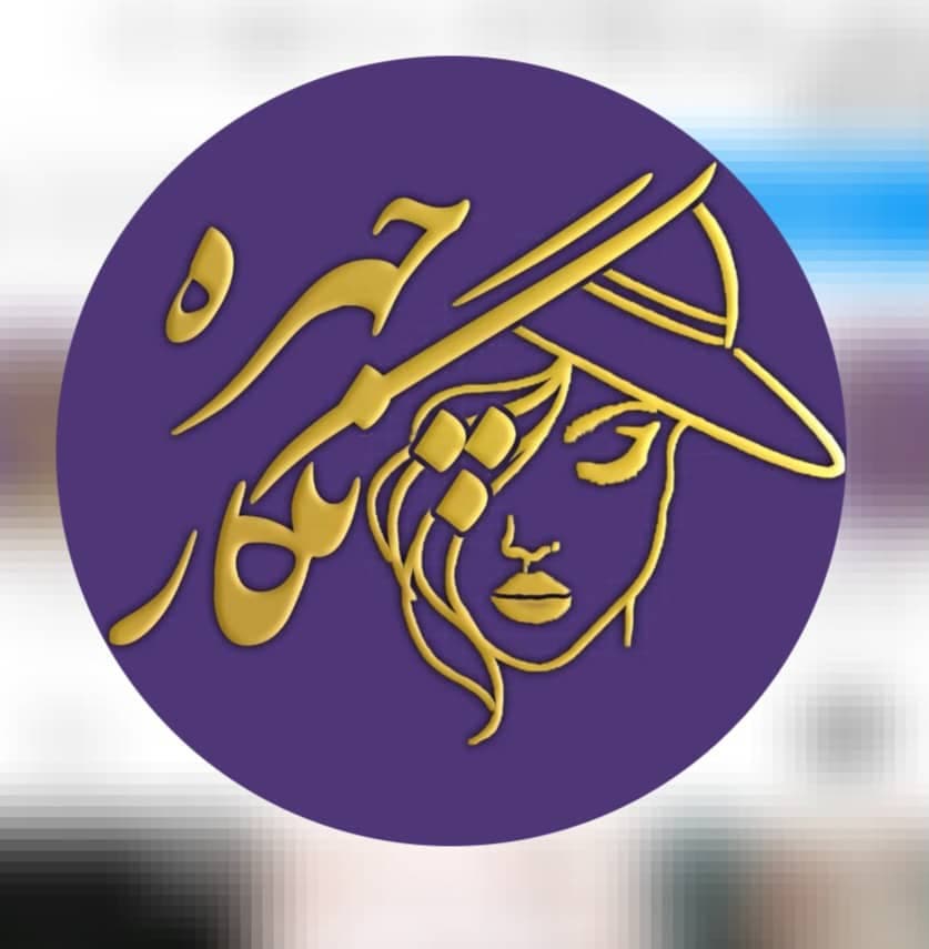 آموزشگاه مراقبت زیبایی چهره نگار در رزند