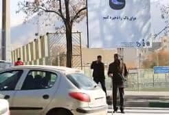 آموزشگاه هنرهای نمایشی میم در کرج